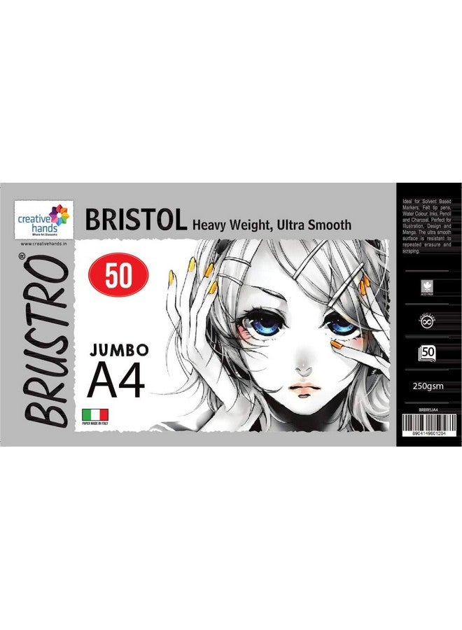 بروسترو بريستول جامبو 250 جرام لكل متر مربع - A4 (50 ورقة) - Image 1