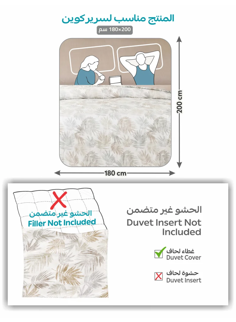 Donetella QUEEN (180x200 cm) Printed Duvet Set, Queen Size Fits 180x200 cm - 4-Pcs Bed Set, Brushed Microfiber Fabric - 1 Duvet Cover, 1 Fitted Sheet, 1 Pillow Shams, 1 Pillowcases (Filler Not Included)  | Best Price UAE