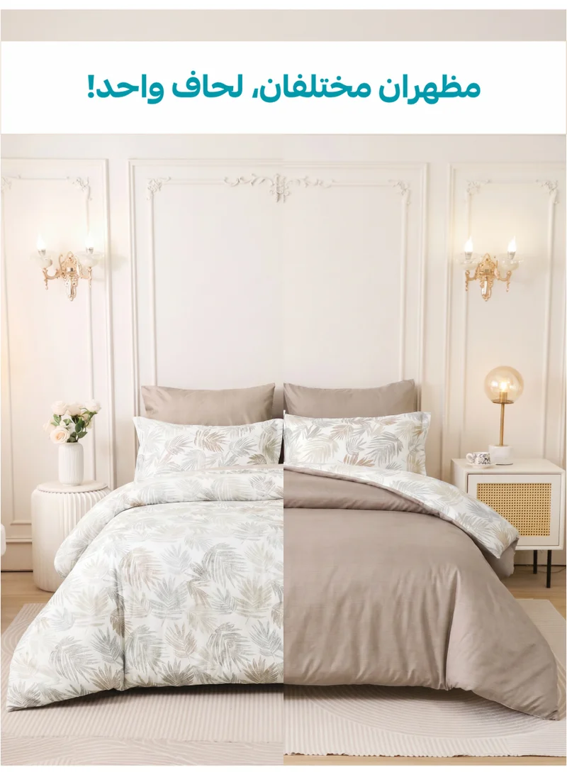 Donetella QUEEN (180x200 cm) Printed Duvet Set, Queen Size Fits 180x200 cm - 4-Pcs Bed Set, Brushed Microfiber Fabric - 1 Duvet Cover, 1 Fitted Sheet, 1 Pillow Shams, 1 Pillowcases (Filler Not Included)  | Best Price UAE