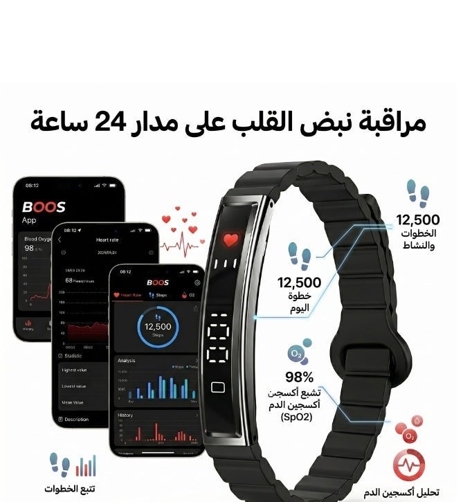 سوار ذكي رياضي متتبع للياقة البدنية بسير معدني مضفر ومستشعر نشط لنبضات القلب ونسبة الأكسجين - أسود - Image 3
