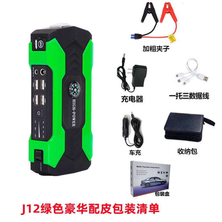 Emergency Start Power Jump Starter 12V Start Power Mobile Phone Car Universal Charging Treasure - Image 1