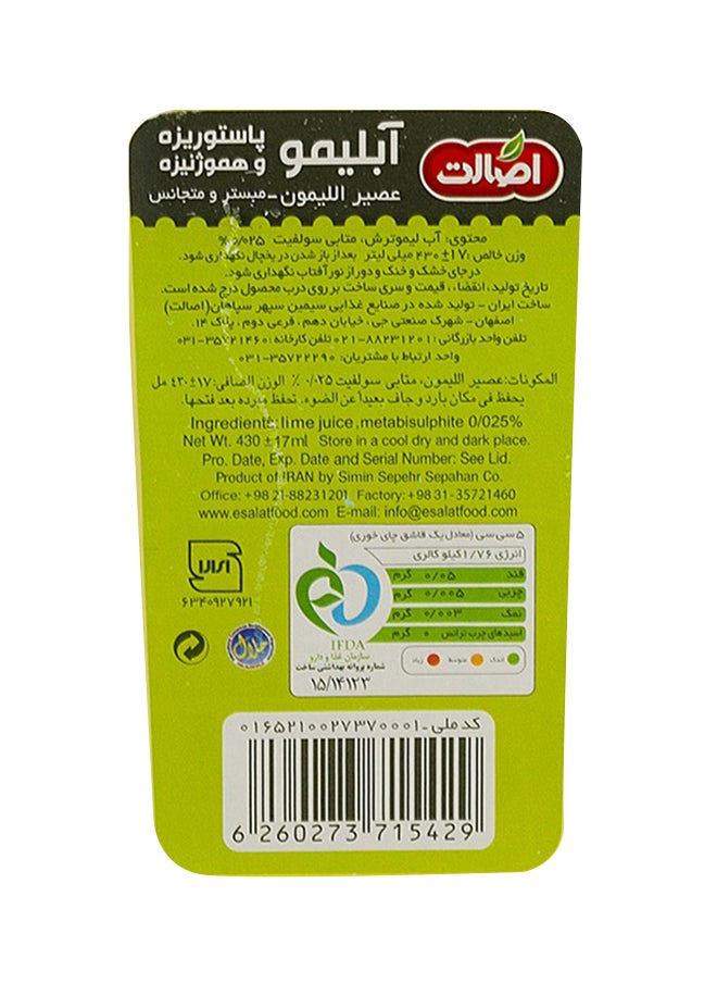 Lime Concentrate Juice 430ml