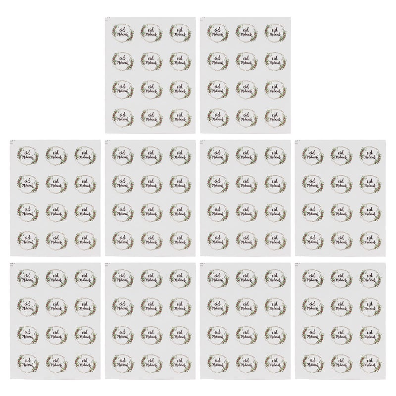 10pcs Eid Mubarak Stickers, Flowers Leaves Pattern Islamic Muslim Stickers Self Adhesive Islamic Muslim Decoration for Eid Al Fitr Adha Festival Decor