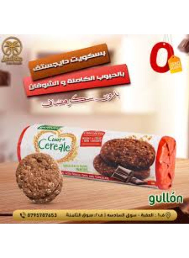 جولون كور دي سيريال بسكويت الشوفان بالشوكولاتة 280 جرام - Image 2