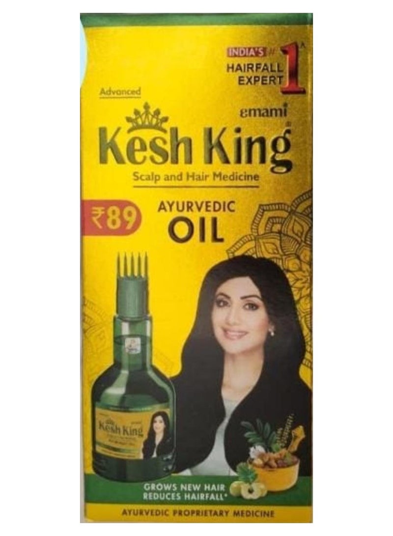 كيش كينج زيت أيورفيدي للشعر وفروة الرأس 50مل
