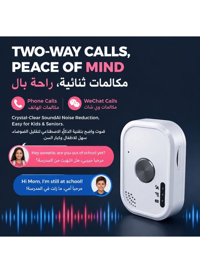 جهاز تتبع GPS بتقنية 4G، اتصال ثنائي الاتجاه، زر استغاثة SOS بنقرة واحدة، تتبع فوري للطوارئ، مناسب للأطفال وكبار السن، جهاز مضاد للضياع، تطبيق تحديد الموقع الجغرافي، تنبيه عبر الرسائل النصية، جهاز تحديد المواقع الذكي، تحديد الموقع في الوقت الفعلي، جهاز تتبع أمان صغير - Image 3