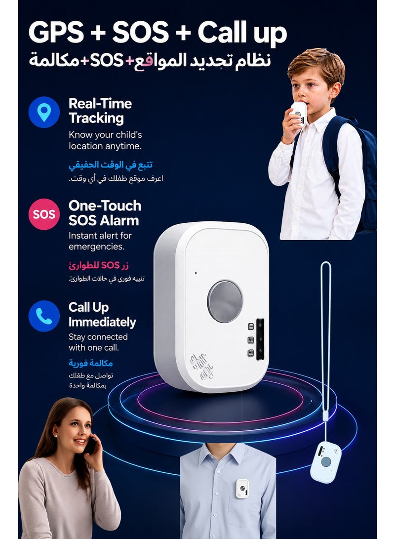 جهاز تتبع GPS بتقنية 4G، اتصال ثنائي الاتجاه، زر استغاثة SOS بنقرة واحدة، تتبع فوري للطوارئ، مناسب للأطفال وكبار السن، جهاز مضاد للضياع، تطبيق تحديد الموقع الجغرافي، تنبيه عبر الرسائل النصية، جهاز تحديد المواقع الذكي، تحديد الموقع في الوقت الفعلي، جهاز تتبع أمان صغير - Image 1