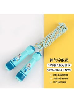 Ultraman Kids Jump Rope Adjustable for Beginners Handsome astronaut