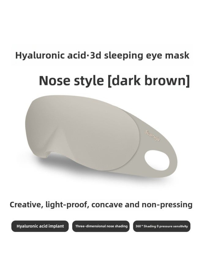 Generic Hyaluronic Acid 3d Three-dimensional Eye Mask Integrated Student Lunch Break Sleep Non-pressure Breathable Shading Sleep Office Dedicated-Specifications:Dead Brown - Image 1