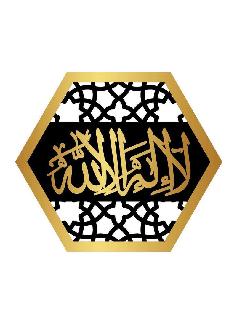 لوحة فنية جدارية إسلامية أنيقة: تصميم سداسي