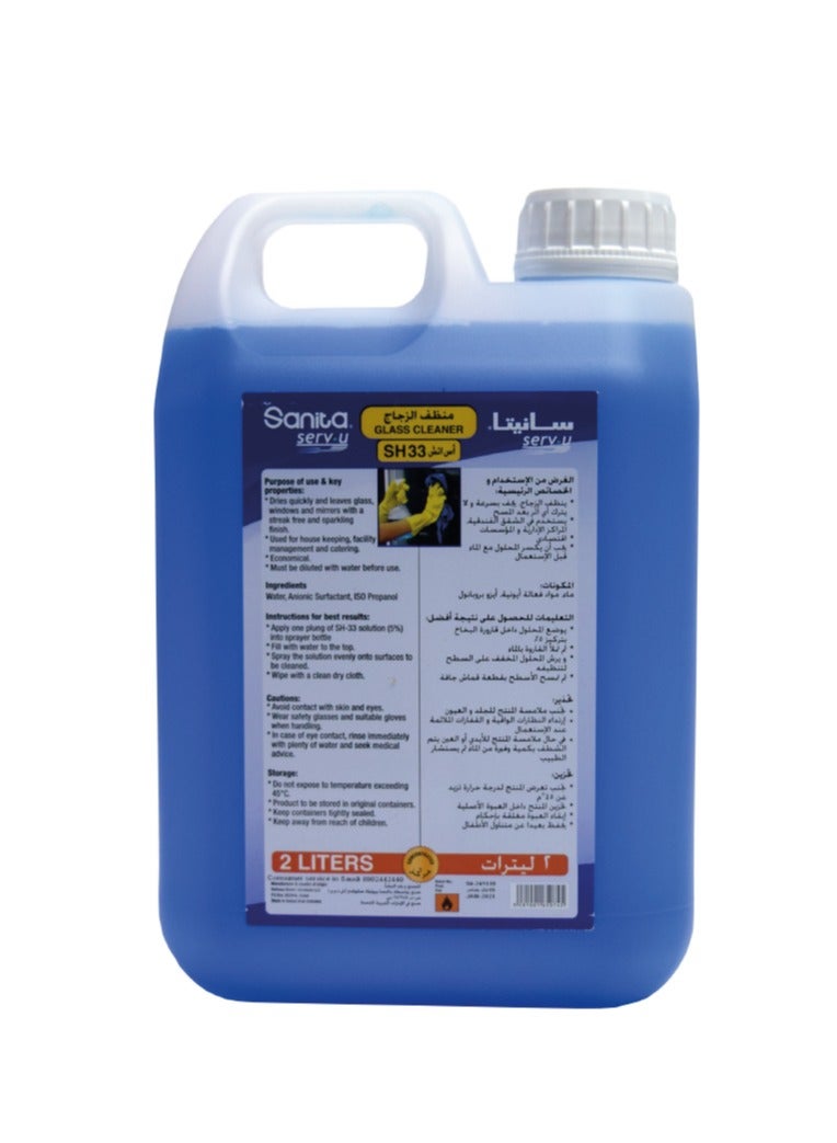 سانيتا سيرف يو منظف الزجاج، يجف بسرعة دون ترك أي خطوط، 2لتر - Image 1