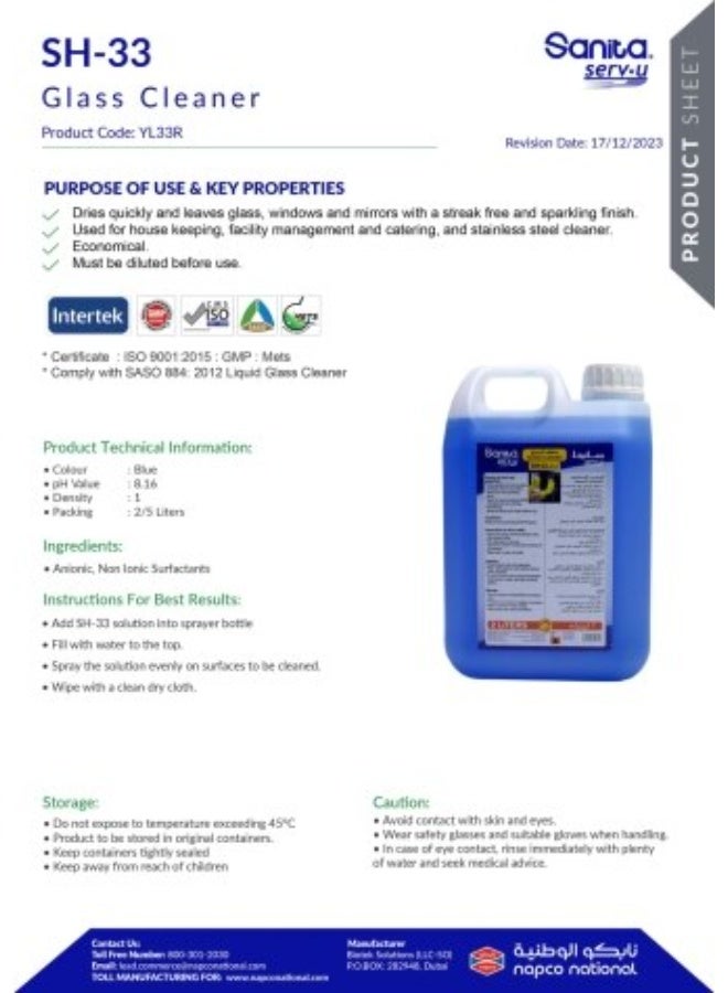 سانيتا سيرف يو منظف الزجاج، يجف بسرعة دون ترك أي خطوط، 2لتر - Image 2