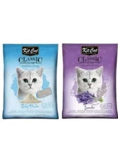 Kit Cat Custom Sand For Cats Scent Powder Kids Lavender 10L 