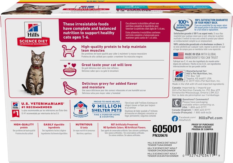 Hills هيلز ساينس دايت للبالغين 16 طعام رطب للقطط بنكهة التونة والدجاج وسمك المحيط 28 أونصة عبوة متنوعة عبوة من 12 - Image 2