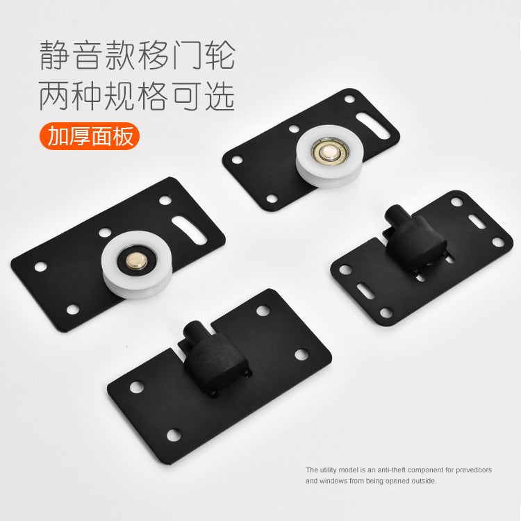 378 Sliding Door Wheel Concave Wheel Cabinet Wardrobe Sliding Door Pulley Furniture Sliding Door Wheel Accessories Bearing Mute - Image 3