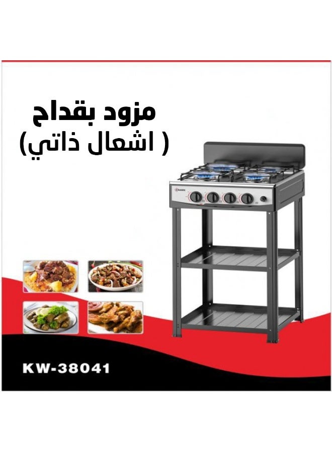 Portable Gas Stove, 4 Burners, Stainless Steel - KW38041  - Image 3