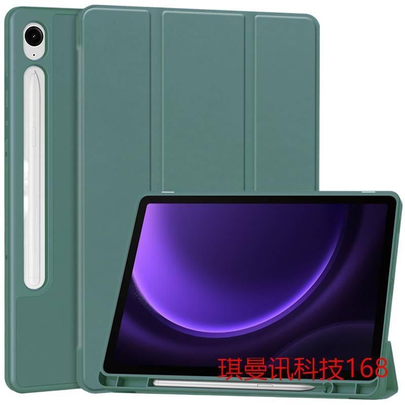 DGG حافظة آيباد متوافقة مع عدة موديلات آيباد باللون أخضر باللون الأخضر iPad - Image 3