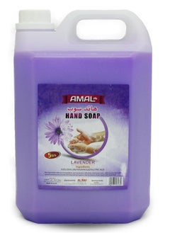 Amal Plus Hand Soap Lavender 5Litre - Premium Quality, Moisturizing, Gentle Formula 