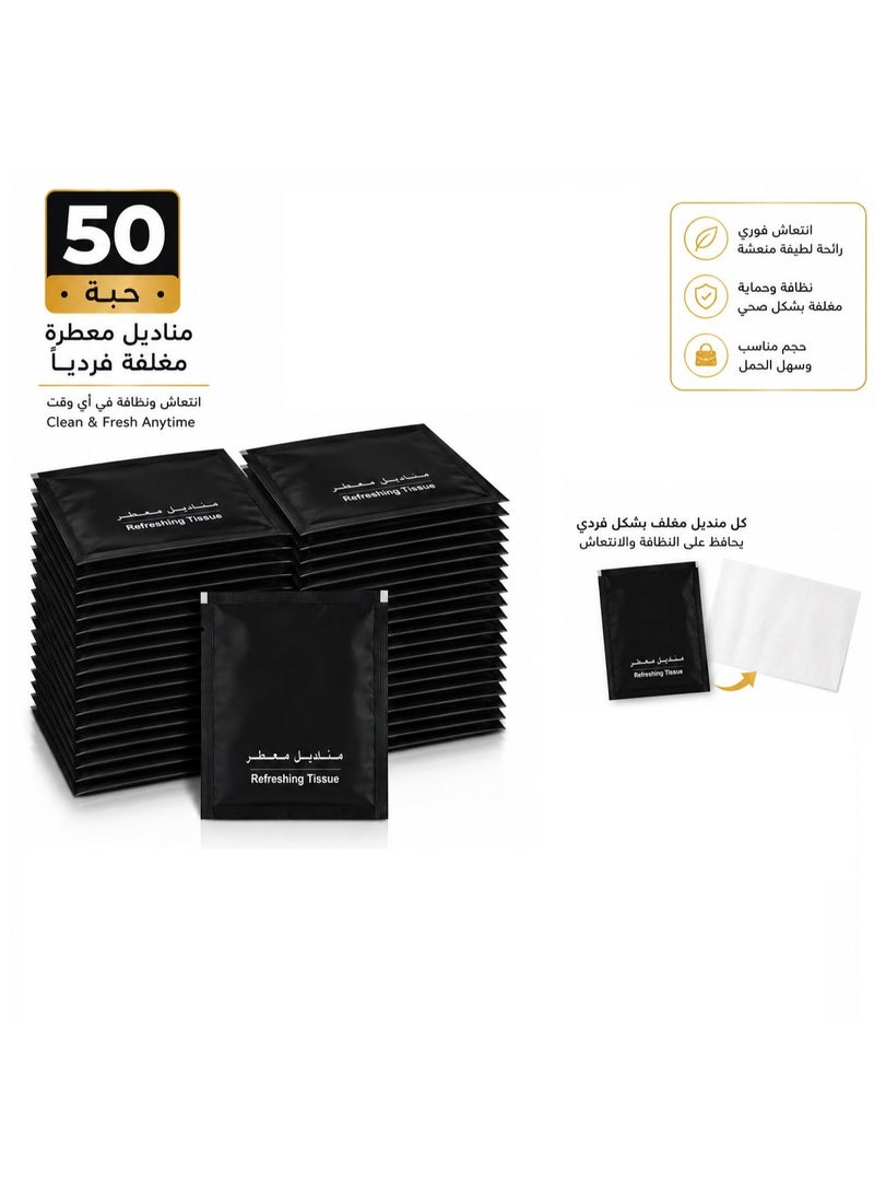منديل معطر مغلف فردياً، للاستخدام مرة واحدة، مناسب للمطاعم والسفر والضيافة، عبوة 50 قطعة - Image 1