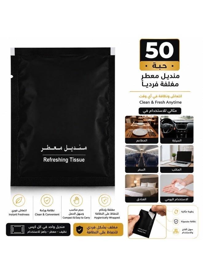 منديل معطر مغلف فردياً، للاستخدام مرة واحدة، مناسب للمطاعم والسفر والضيافة، عبوة 50 قطعة - Image 4