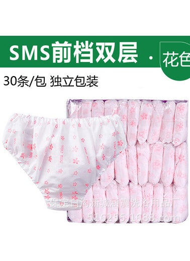 Generic Disposable Thick Spa Underwear for Travel Printing front gear double SMS6 pack 1 shot 1 