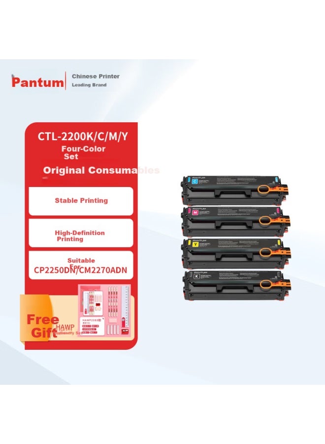 Pantum Ctl-2200k/c/m/y Four-color Cartridge Set Original Toner Cartridge Compatible With Cp2250dn/cm2270adn - Image 3
