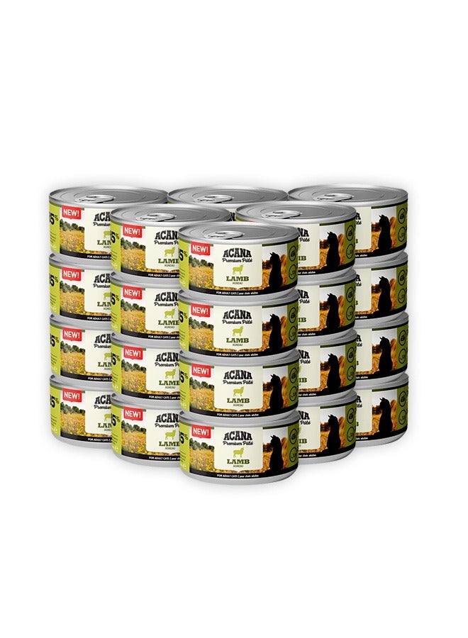 (أسنى) طعام القطط الرطب الممتاز بنكهة لحم الضأن - 85 جرام (عبوة من 24 قطعة) - Image 1