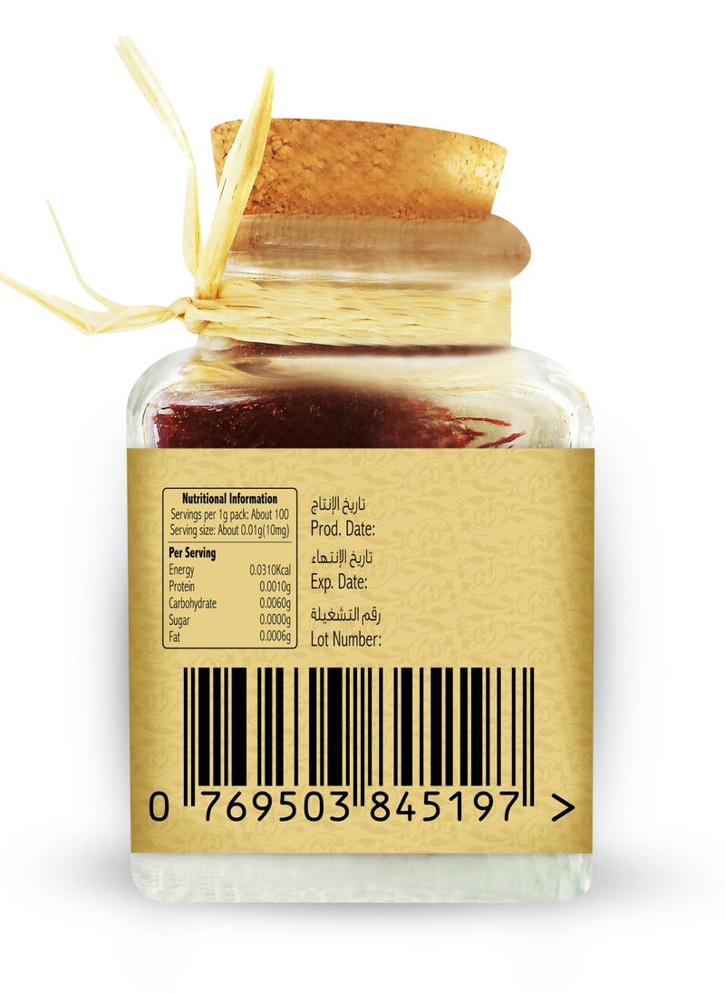 Mawa - Saffron (Azafran) 1 gram Jar - Image 1