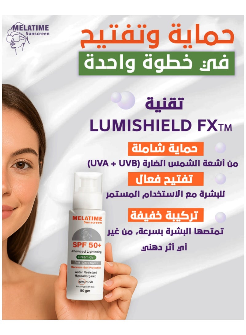 MELATIME Sunscreen cream Extra Lighting 50gm - Image 3