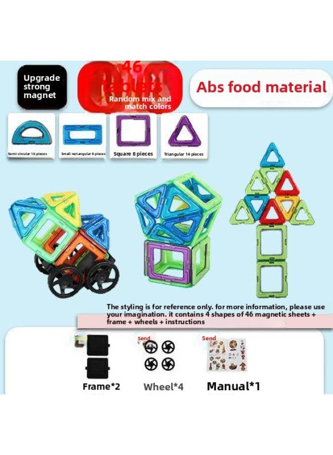 Loquat Magnetic Film Direct Magnetic Color Window Educational Toys Changeable Magnetic Bar A Generation Of Hair-Color:3c Certified Pure Magnetic Model 46 Pieces + Free Wheel Bag - Image 1