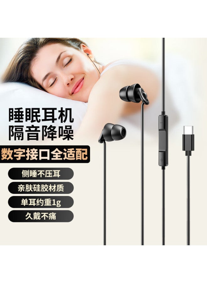 Aigo Sleep Earphones Half In-Ear Sleep Aid Side Sleep Anti-Ear Pressure Noise Reduction Wired Earphones Type-C Interface Flat Wire Control Earphones Sports Running Music A260D - Image 1