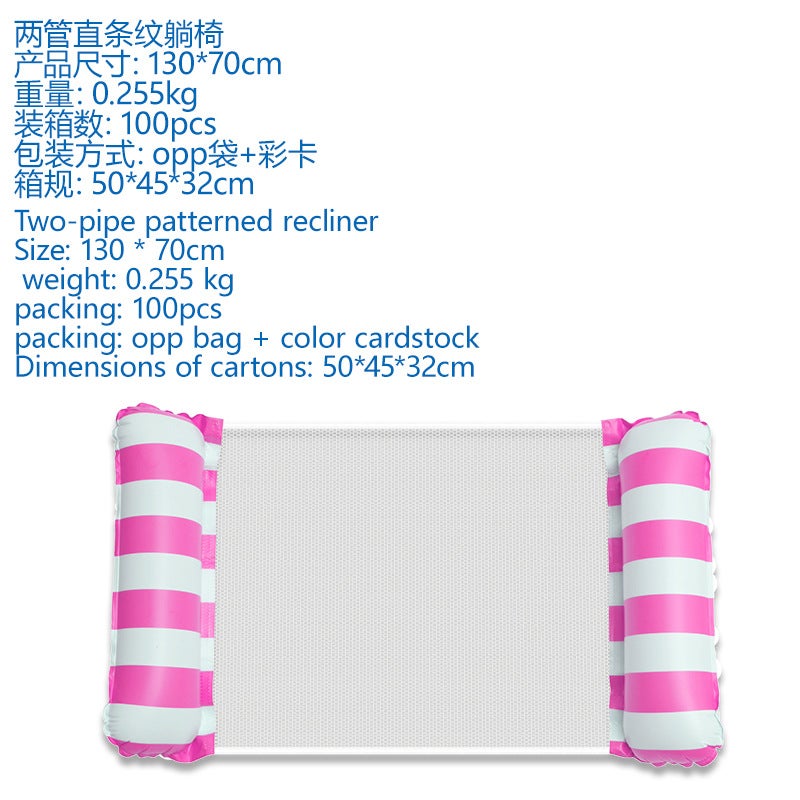 Generic Inflatable Floating Lounger Backrest Water Bed Pink (straight stripes) 
