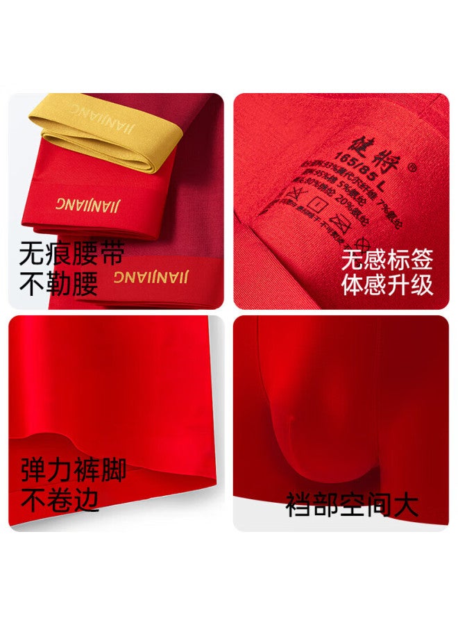 Jianjiang Zodiac Year Red Underwear For Men, Modal Men's Underwear, Zodiac Year Snake Year Men's Seamless 7a Antibacterial 3-pack