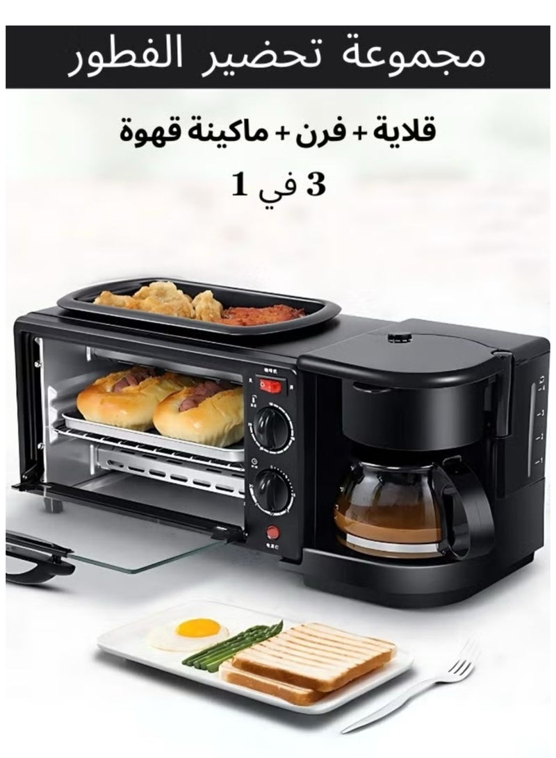 Denx 3-In-1 Multifunction Breakfast Set, Featuring an Oven, a Frying Pan, and a Coffee Maker - Image 1