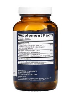 Metagenics Adreset 180 Capsules  - Image 2