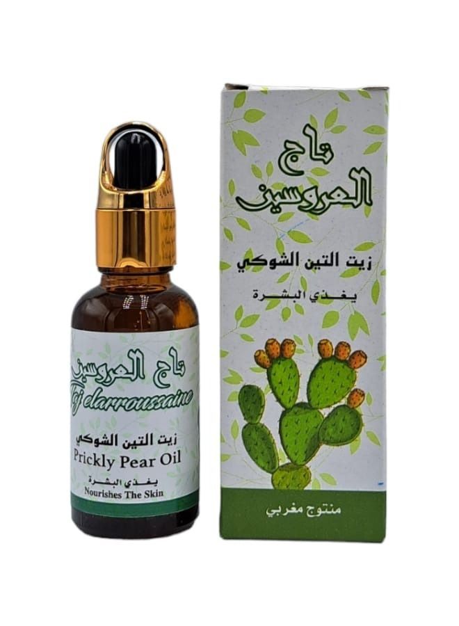 Taj Al Arouseen Oil Nourishing the Skin 30 ml