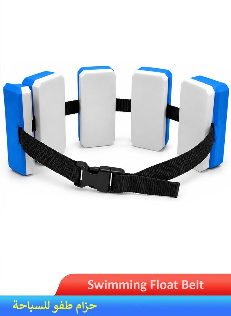 QUTOOB Swimming Float Belt for Adults & Kids | Adjustable Swimming Waist Belt with 5 EVA Foam Blocks for Swim Training, Swim Learning, Pool Swimming, Water Aerobics & Fitness - Image 1