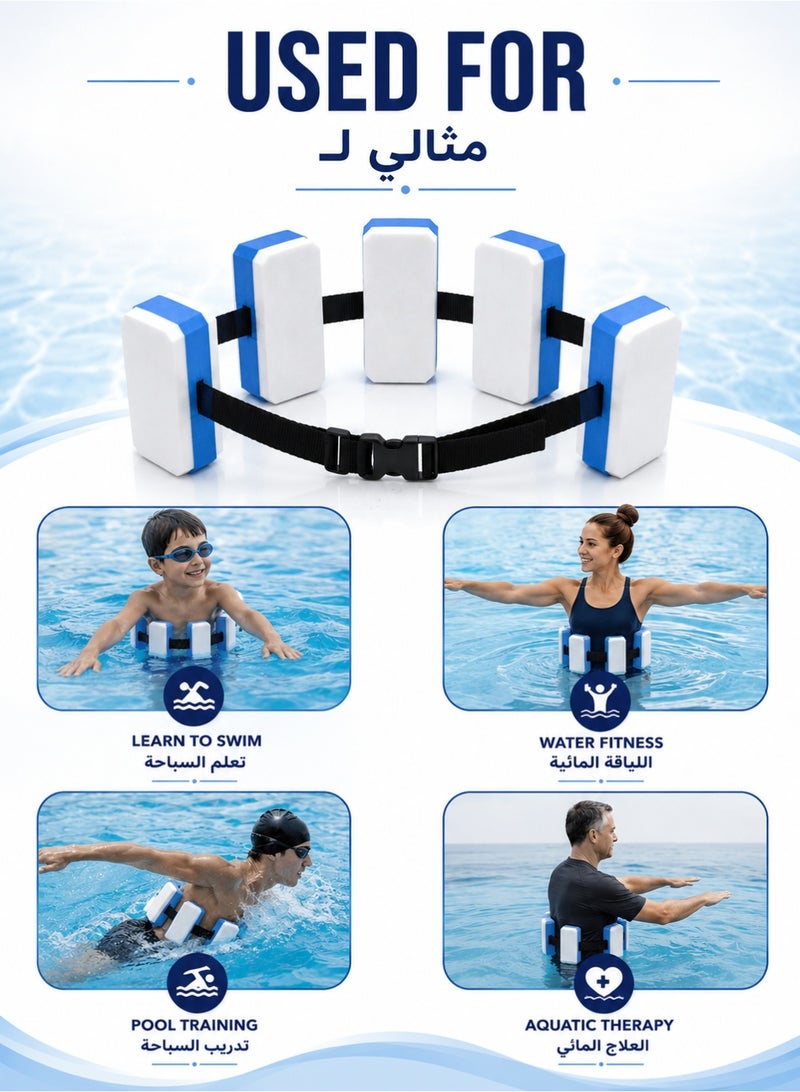 QUTOOB Swimming Float Belt for Adults & Kids | Adjustable Swimming Waist Belt with 5 EVA Foam Blocks for Swim Training, Swim Learning, Pool Swimming, Water Aerobics & Fitness - Image 2