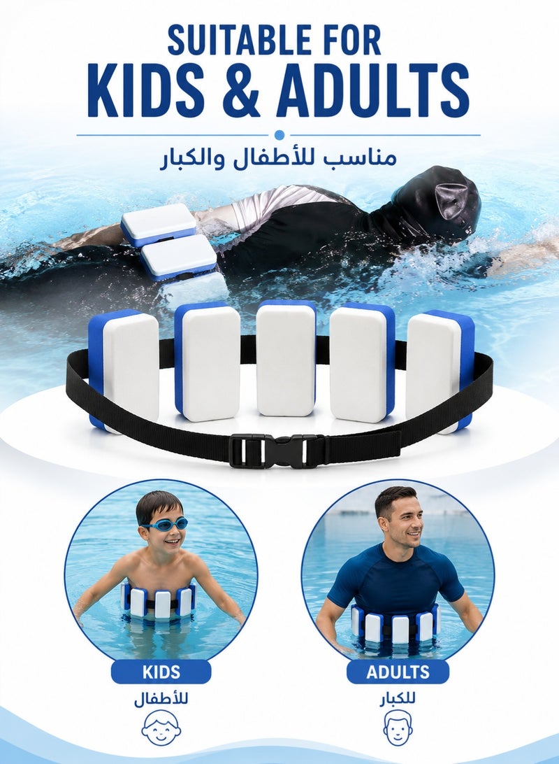 QUTOOB Swimming Float Belt for Adults & Kids | Adjustable Swimming Waist Belt with 5 EVA Foam Blocks for Swim Training, Swim Learning, Pool Swimming, Water Aerobics & Fitness - Image 3