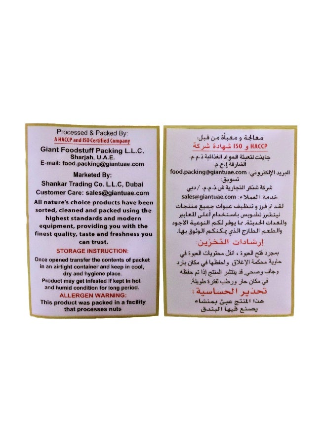 Nature's Choice Arrowroot Powder, 100 Gm - Image 4