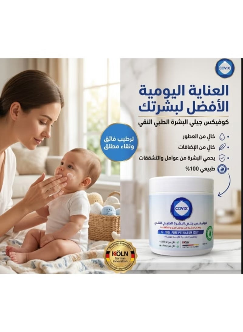 كوفيكس جل كوفيكس النقي 100% من البترول الطبي لترطيب البشرة شديدة الجفاف (500 مل) - Image 3