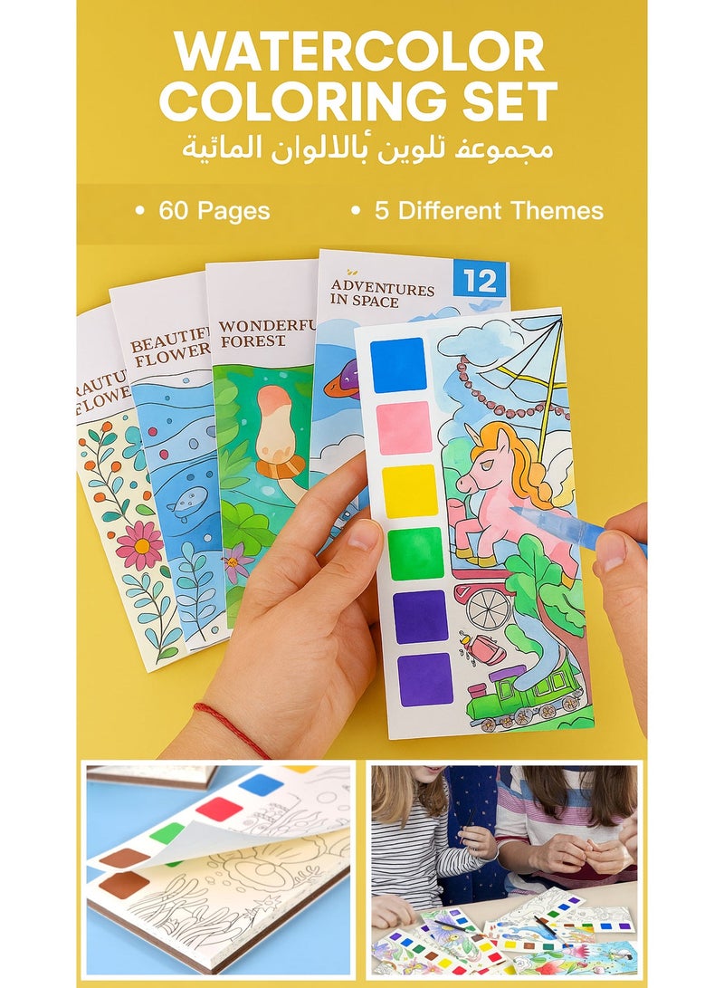 مجموعة كتب الرسم بالألوان المائية (بخمسة مواضيع، 60 صفحة)، مع ألوان مائية وفرشاة، سهلة الحمل، لا تسبب فوضى | كتاب تلوين ورسم بالألوان المائية، مجموعة أدوات رسم للأولاد والبنات من 3 إلى 7 سنوات، هدية فنية تعليمية لمرحلة ما قبل المدرسة - Image 1