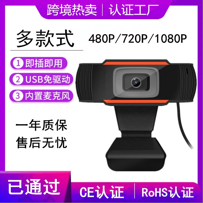 Usb Computer Camera 1080P Hd Built-In Microphone 720P Network Conference Camera Webcam Driver-Free - Image 2