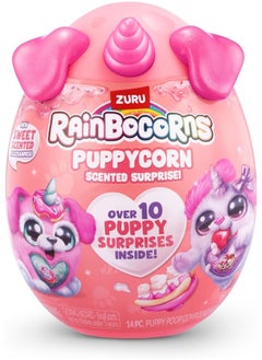 Rainbocorns رينبوكرنس بابيكورن سربرايز (S8) (PDQ)  - Image 1
