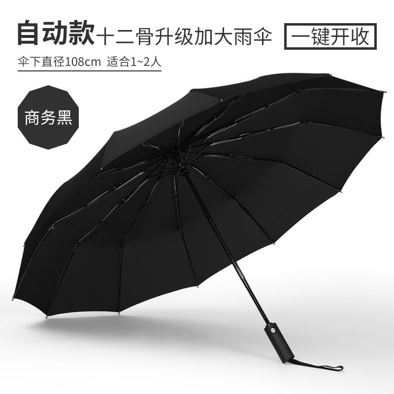 Automatic Folding Umbrella 12-Rib Large Size 12 bone wine red automatic slamming cloth - Image 2