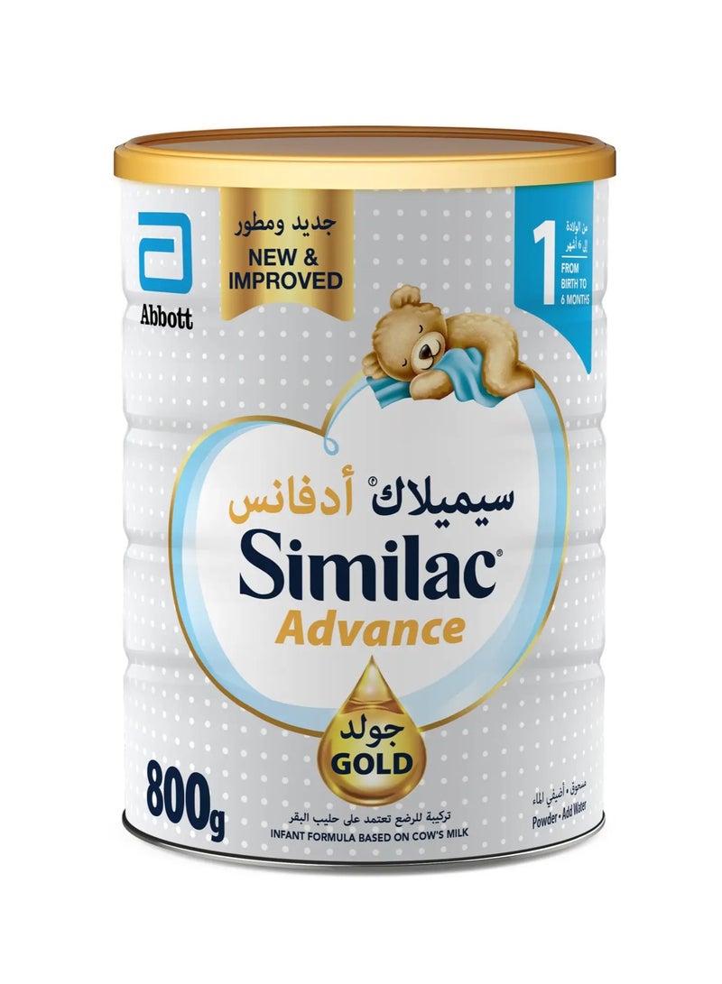 Similac Gold Milk Stage 1 800g - Image 1