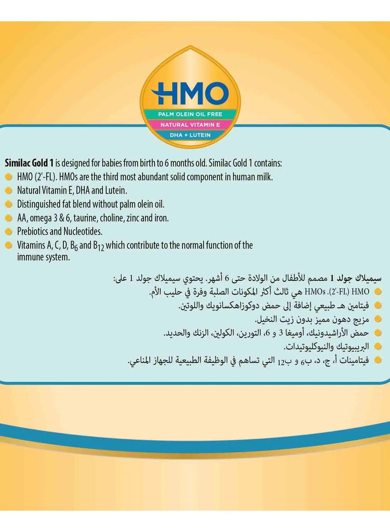 Similac Gold Milk Stage 1 800g - Image 3