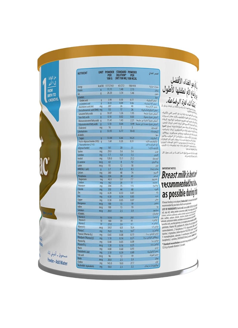 Similac Gold Milk Stage 1 800g - Image 4