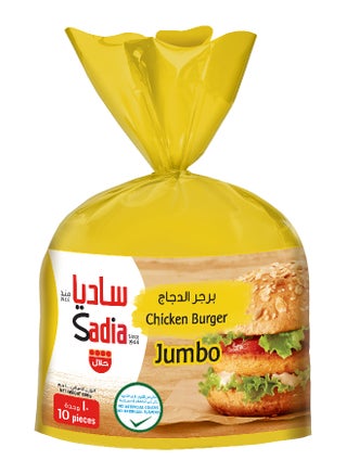 Buy Al Kabeer Chicken Burger 8 Online | 15 Minutes Instant Delivery ...