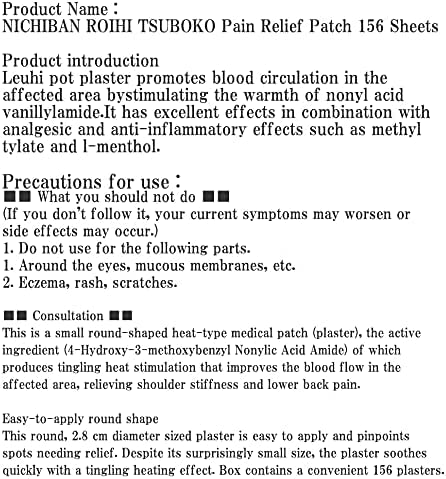 Nichiban Roihi Tsuboko Pain Relief Patches  156 Sheets Green Tea Set - Image 3